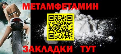 амф Балашиха