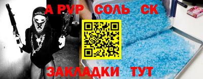 амф Балашиха