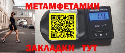 герыч Балаково