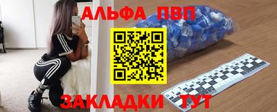 СК Балахна