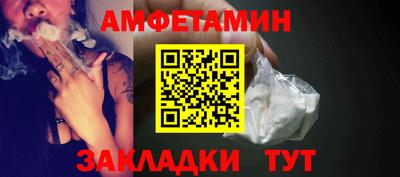 герыч Балаково
