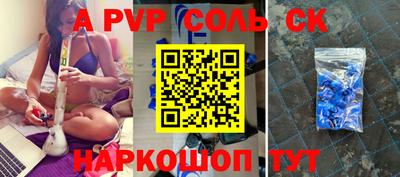 герыч Балаково