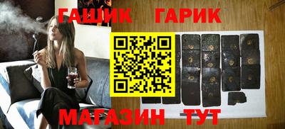 герыч Балаково