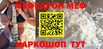 амф Балашиха