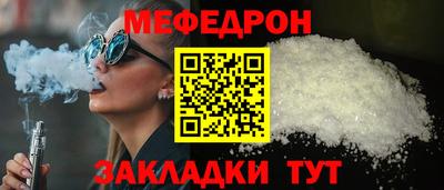 герыч Балаково