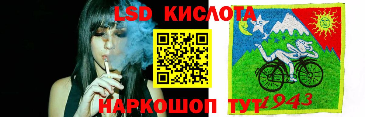 МЕФ  Кокаин  Cocaine  Кыштым  ЛЁД  Конопля  Вход с VPN  Ляпка  Меф 