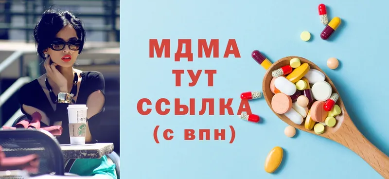 МДМА Molly  купить наркотик  МЕГА маркетплейс  Кыштым 