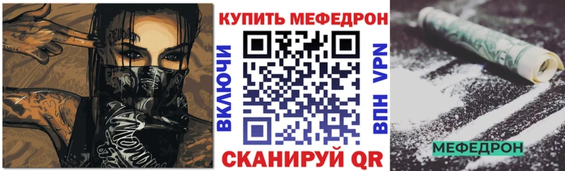 гидра ССЫЛКА  Кыштым  МЕФ мука 