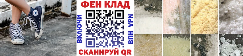 Первитин Methamphetamine blacksprut как зайти Кыштым купить цена