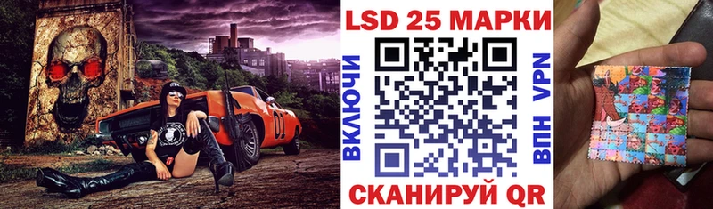 Марки 25I-NBOMe 1,8мг  Кыштым 