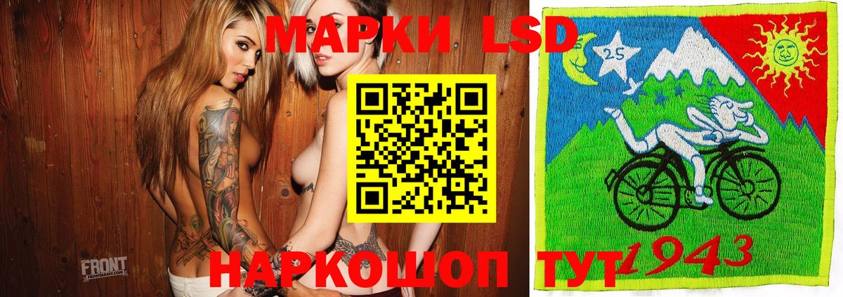Марки NBOMe 1500мкг  Марки NBOMe 1500мкг  Вход с VPN  Кыштым 