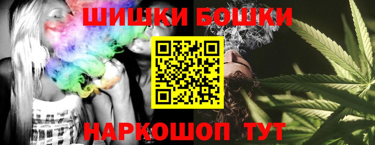 Конопля индика Кыштым