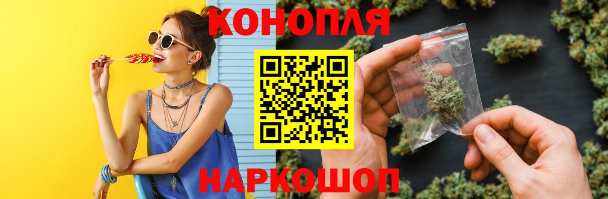 Марихуана AK-47  Вход с VPN  Шишки марихуана марихуана  Кыштым 